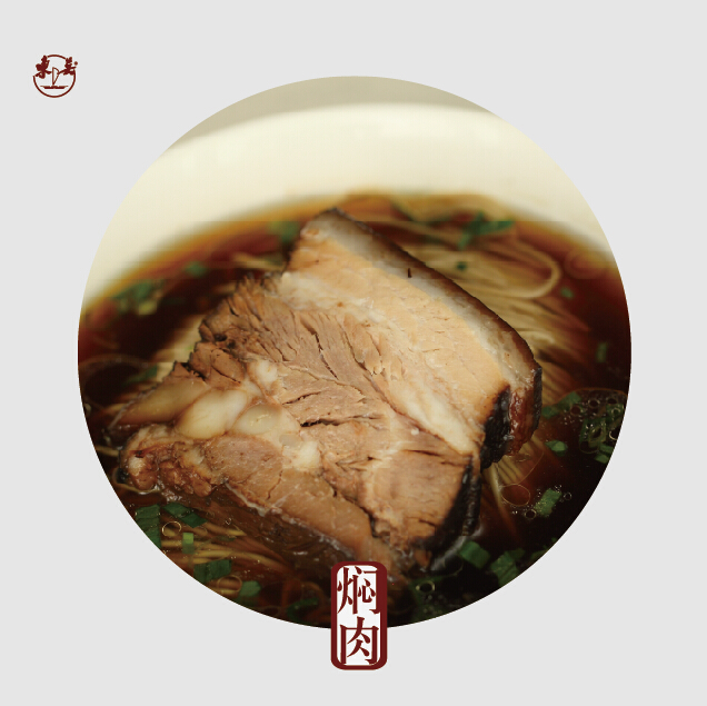 ※ “老苏州”如何吃一碗焖肉面(图3)
